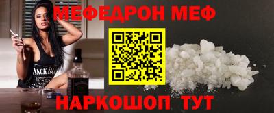 2c-b Сланцы