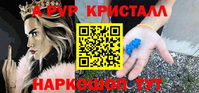 2c-b Сланцы