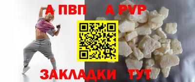 apvp Славгород