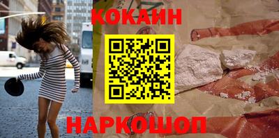 2c-b Сланцы