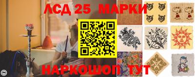 меф VHQ Славянск-на-Кубани