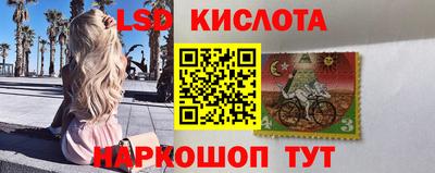 2c-b Сланцы