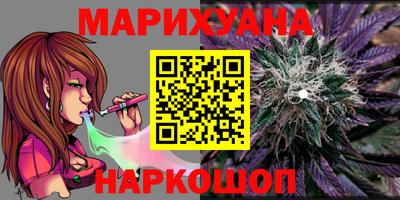 меф VHQ Славянск-на-Кубани