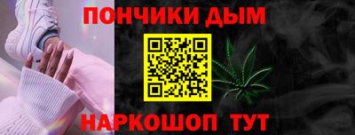 меф VHQ Славянск-на-Кубани