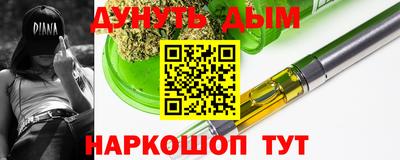 2c-b Сланцы