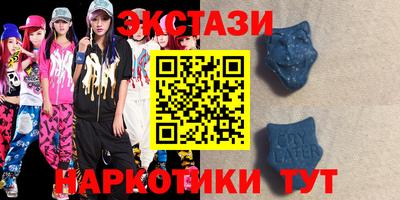 2c-b Сланцы