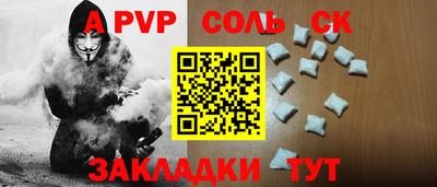 2c-b Сланцы