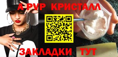 2c-b Сланцы