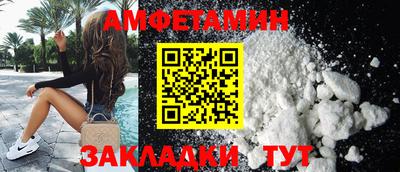 меф VHQ Славянск-на-Кубани