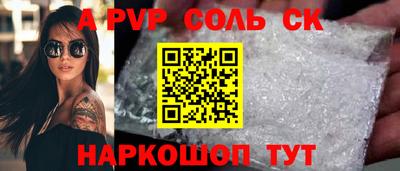 apvp Славгород
