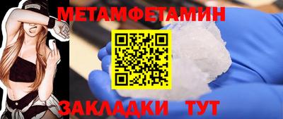 2c-b Сланцы