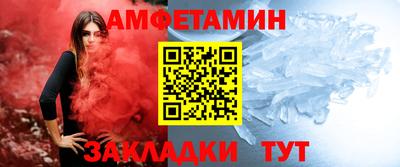 меф VHQ Славянск-на-Кубани