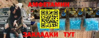 2c-b Сланцы