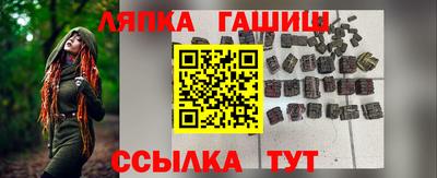 меф VHQ Славянск-на-Кубани