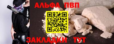 2c-b Сланцы