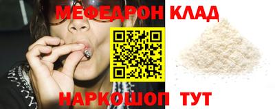 2c-b Сланцы