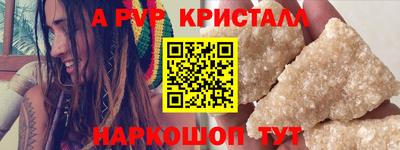 apvp Славгород