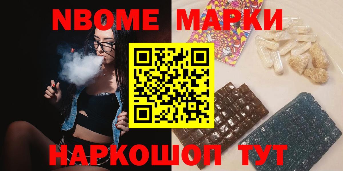 LSD-25 экстази  ЛСД экстази ecstasy  Вход с VPN  Туапсе 