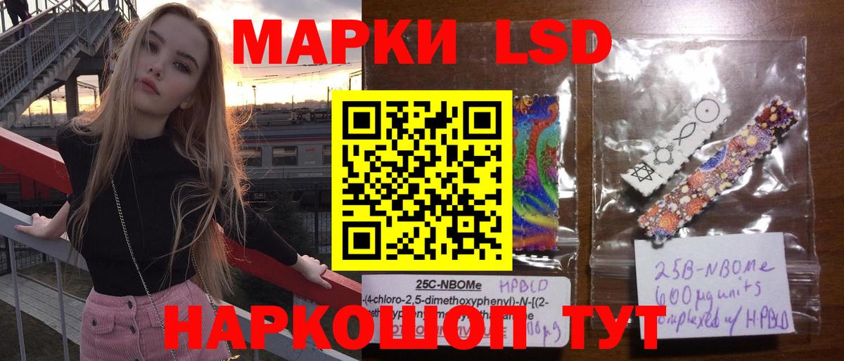 Меф Туапсе