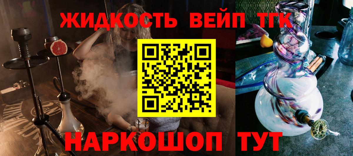 Туапсе  Каннабис  МЕФ   Альфа ПВП СК   Вход с VPN  Кокаин  Гашиш  Лсд 25 